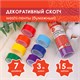 Клейкие WASHI-ленты для декора РАДУЖНЫЕ, однотонные, 15 мм х 3 м, 7 цветов, рисовая бумага, ОСТРОВ СОКРОВИЩ, 661702 661702