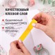 Клейкие WASHI-ленты для декора РАДУЖНЫЕ, однотонные, 15 мм х 3 м, 7 цветов, рисовая бумага, ОСТРОВ СОКРОВИЩ, 661702 661702