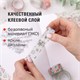 Клейкие WASHI-ленты для декора с фольгой СЕРЕБРИСТЫЕ, 15 мм х 3 м, 7 шт., рисовая бумага, ОСТРОВ СОКРОВИЩ, 661713 661713