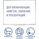 Доска магнитно-маркерная 60х90 см, алюминиевая рамка, Польша, STAFF Profit, 237721 237721