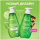 Зубная паста 240 мл, SYNERGETIC "Комплексный уход", с маслами корицы и чайного дерева, дозатор, 201024 609919