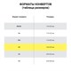 Конверты С5 (162х229 мм), отрывная лента, 80 г/м2, КОМПЛЕКТ 50 шт., внутренняя запечатка, С50.10.50С 124201
