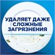 Порошок для мытья посуды в посудомоечных машинах 1 кг, FINISH (Финиш) 602016