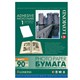 Фотобумага САМОКЛЕЯЩАЯСЯ матовая, А4, 90 г/м2, 25 листов, LOMOND, 2210003 362303