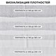Полотно ВАФЕЛЬНОЕ отбеленное, рулон 0,45х50 м, плотность 120 (±10) г/м2, LAIMA, 604753, ГС 604753