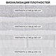 Полотно ВАФЕЛЬНОЕ отбеленное, рулон 0,8х50 м, плотность 120 (±10) г/м2, LAIMA, 604756, ГС 604756