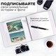 Фотоальбом BRAUBERG на 200 фото 10х15 см, под кожу, бумажные страницы, бокс, бело-золотистый, 391112 391112