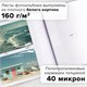 Фотоальбом BRAUBERG на 200 фото 10х15 см, под кожу, бумажные страницы, бокс, бело-золотистый, 391112 391112
