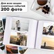 Фотоальбом BRAUBERG на 200 фото 10х15 см, под кожу, бумажные страницы, бокс, бело-золотистый, 391112 391112