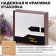 Фотоальбом BRAUBERG на 200 фото. 10х15 см, под замшу, бумажные страницы, бокс, белый с черным, 391114 391114