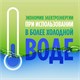 Средство для мытья посуды 450 мл, FAIRY (Фейри) "Pure & Clean" 605886