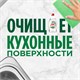 Средство для мытья посуды 450 мл, FAIRY (Фейри) "Pure & Clean" 605886