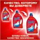 Порошок для мытья посуды в посудомоечных машинах 3 кг СОМАТ Classic 606059