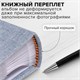 Фотоальбом BRAUBERG "Джинс" на 200 фото 10х15 см, ткань, бумажные страницы, переплет, бокс, 391173 391173