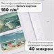 Фотоальбом BRAUBERG "Джинс" на 200 фото 10х15 см, ткань, бумажные страницы, переплет, бокс, 391173 391173