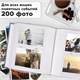 Фотоальбом BRAUBERG "Джинс" на 200 фото 10х15 см, ткань, бумажные страницы, переплет, бокс, 391173 391173