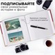Фотоальбом BRAUBERG "Mirror" на 200 фото 10х15 см, под кожу, бумажные страницы, бокс, 391184 391184