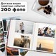 Фотоальбом BRAUBERG "С любовью" на 200 фото 10х15 см, твердая обложка, термосварка, 391158 391158