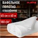 Полотно ВАФЕЛЬНОЕ отбеленное, рулон 0,45х60 м, в пакете, плотность 180 (±10) г/м2, LAIMA, 609577 609577