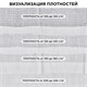 Полотно ВАФЕЛЬНОЕ отбеленное, рулон 0,45х60 м, в пакете, плотность 240 (±10) г/м2, LAIMA, 609579 609579