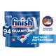 Капсулы для посудомоечных машин 94 шт., FINISH Quantum "All in 1" 701765