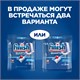Капсулы для посудомоечных машин 94 шт., FINISH Quantum "All in 1" 701765