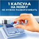 Капсулы для посудомоечных машин 94 шт., FINISH Quantum "All in 1" 701765