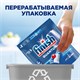 Капсулы для посудомоечных машин 94 шт., FINISH Quantum "All in 1" 701765