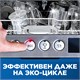 Капсулы для посудомоечных машин 94 шт., FINISH Quantum "All in 1" 701765