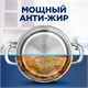 Капсулы для посудомоечных машин 94 шт., FINISH Quantum "All in 1" 701765