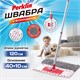 Швабра с флаундером 40 см, составной черенок 120 см, МОП микрофибра/абразив + МОП СИНЕЛЬ, PERKLIN (ПЕРКЛИН), 700987 700987