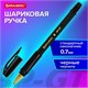 Ручка шариковая BRAUBERG BP-GT GLD BLACK, ЧЕРНАЯ, корпус тонированный, пишущий узел 0,7 мм, линия письма 0,35 мм, 144507 144507