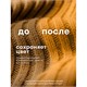 Кондиционер-ополаскиватель для белья, концентрат, гипоаллергенный, 5 л, CRISPI by GRASS "Пион" 702595