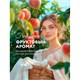 Кондиционер-ополаскиватель для белья, концентрат, гипоаллергенный, 5 л, GRASS EVA "Fruit fusion" 702596