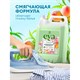 Кондиционер-ополаскиватель для белья, концентрат, гипоаллергенный, 5 л, GRASS EVA "Fruit fusion" 702596