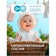 Кондиционер-ополаскиватель для белья, концентрат, гипоаллергенный, 5 л, GRASS EVA "Lavander" 702597