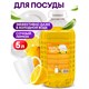 Средство для мытья посуды 5 кг, GRASS VELLY/ORIS "Сочный лимон", концентрат, ПЭТ 702612
