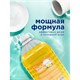 Средство для мытья посуды 5 кг, GRASS VELLY/ORIS "Сочный лимон", концентрат, ПЭТ 702612