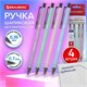 Ручки шариковые автоматические BRAUBERG "VIVID PASTEL", СИНИЕ, НАБОР 4 ШТУКИ, soft-touch, пишущий узел 0,7 мм, линия письма 0,35 мм, 144408 144408