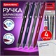 Ручки шариковые автоматические BRAUBERG "VIVID", СИНИЕ, НАБОР 4 ШТУКИ, soft-touch, пишущий узел 0,7 мм, линия письма 0,35 мм, 144409 144409