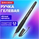 Ручка гелевая с грипом BRAUBERG "NEO", ЧЕРНАЯ, пишущий узел 0,5 мм, линия письма 0,35 мм, 144537 144537