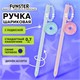 Ручка с подвеской шариковая FUNSTER (ФАНСТЕР) "DONUT", СИНЯЯ, ассорти, пишущий узел 0,7 мм, линия письма 0,35 мм, 144373 144373