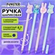 Ручка с акриловым топпером шариковая FUNSTER (ФАНСТЕР) "ACRYL MIX", СИНЯЯ, ассорти, пишущий узел 0,7 мм, линия письма 0,35 мм, 144380 144380