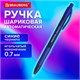 Ручка шариковая автоматическая с грипом BRAUBERG "OFFICE STYLE", СИНЯЯ, пишущий узел 0,7 мм, линия письма 0,35 мм, 144493 144493