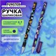 Ручка шариковая с принтом FUNSTER (ФАНСТЕР) STICK "ZOMBIES", СИНЯЯ, SOFT TOUCH покрытие, узел 0,7 мм, линия 0,35 мм, 144390 144390
