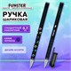 Ручка шариковая с принтом FUNSTER (ФАНСТЕР) STICK "BLACK CAT", СИНЯЯ, SOFT TOUCH покрытие, узел 0,7 мм, линия 0,35 мм, 144391 144391