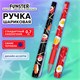 Ручка шариковая с грипом FUNSTER (ФАНСТЕР) GRIP "TASTY FOOD", СИНЯЯ, пишущий узел 0,7 мм, линия письма 0,35 мм, 144394 144394
