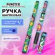 Ручка шариковая с грипом FUNSTER (ФАНСТЕР) GRIP "Cartoon", СИНЯЯ, пишущий узел 0,7 мм, линия письма 0,35 мм, 144395 144395