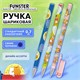 Ручка шариковая с принтом FUNSTER (ФАНСТЕР) STICK "КОТ-ЭНТУЗИАСТ", СИНЯЯ, SOFT TOUCH покрытие, узел 0,7 мм, линия 0,35 мм, 144398 144398