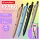 Ручки шариковые автоматические с грипом BRAUBERG "MORANDI COLOR", СИНИЕ, НАБОР 4 ШТ., пишущий узел 0,5 мм, линия письма 0,3 мм, 144495 144495